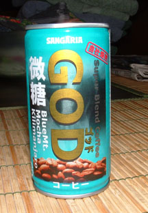 GOD Super Blend Coffee